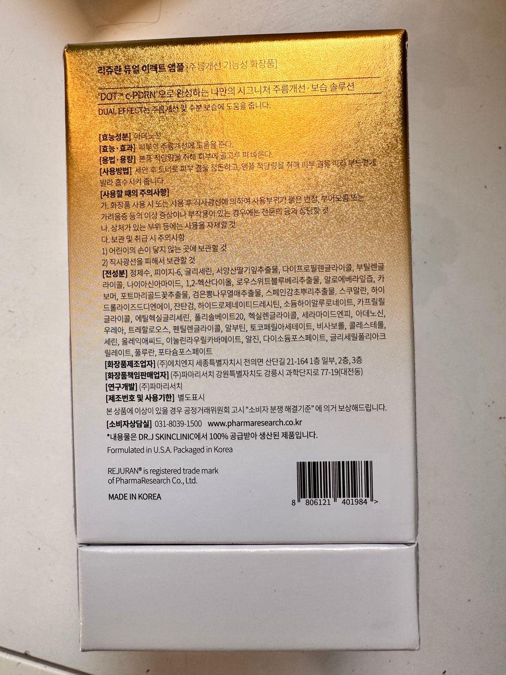 Rejuran Dual Effect Ampoule ingredients PDRN ceramide and squalane formula