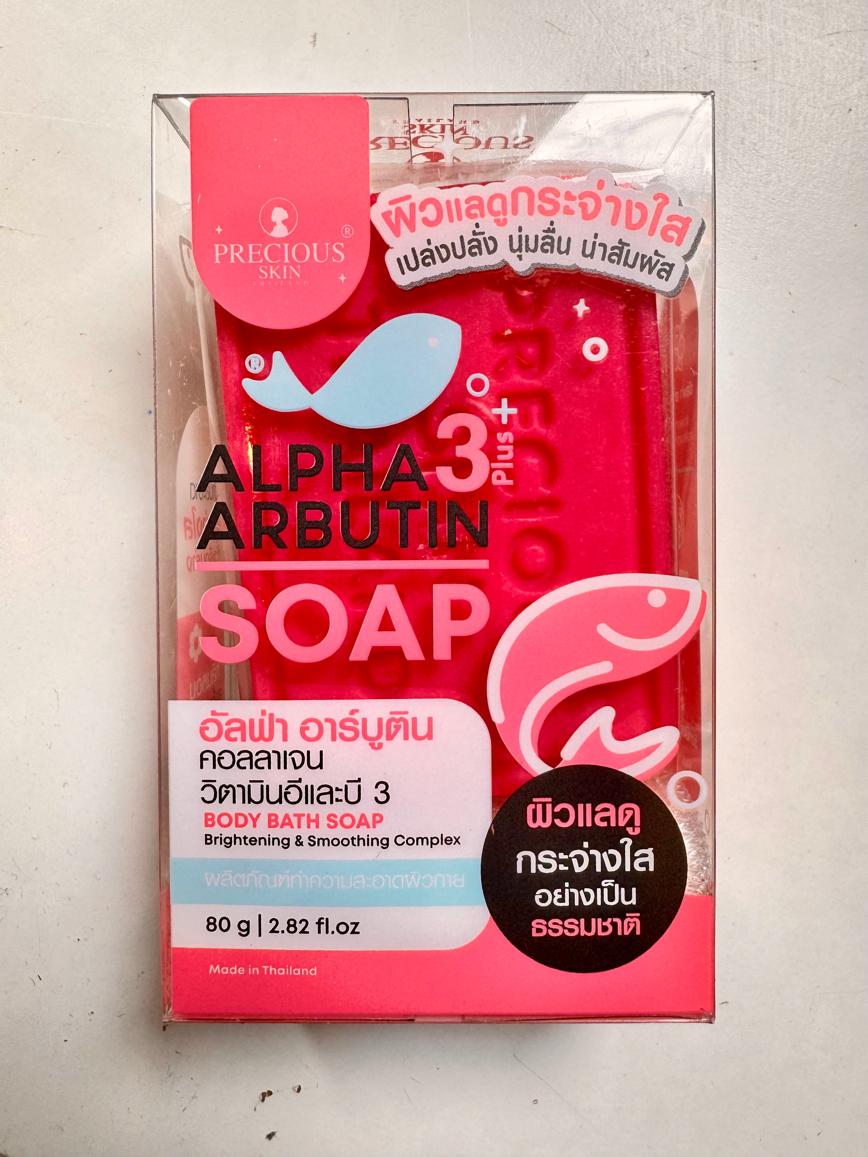 Precious Skin luxury gold soap for melasma dark spots and anti-aging