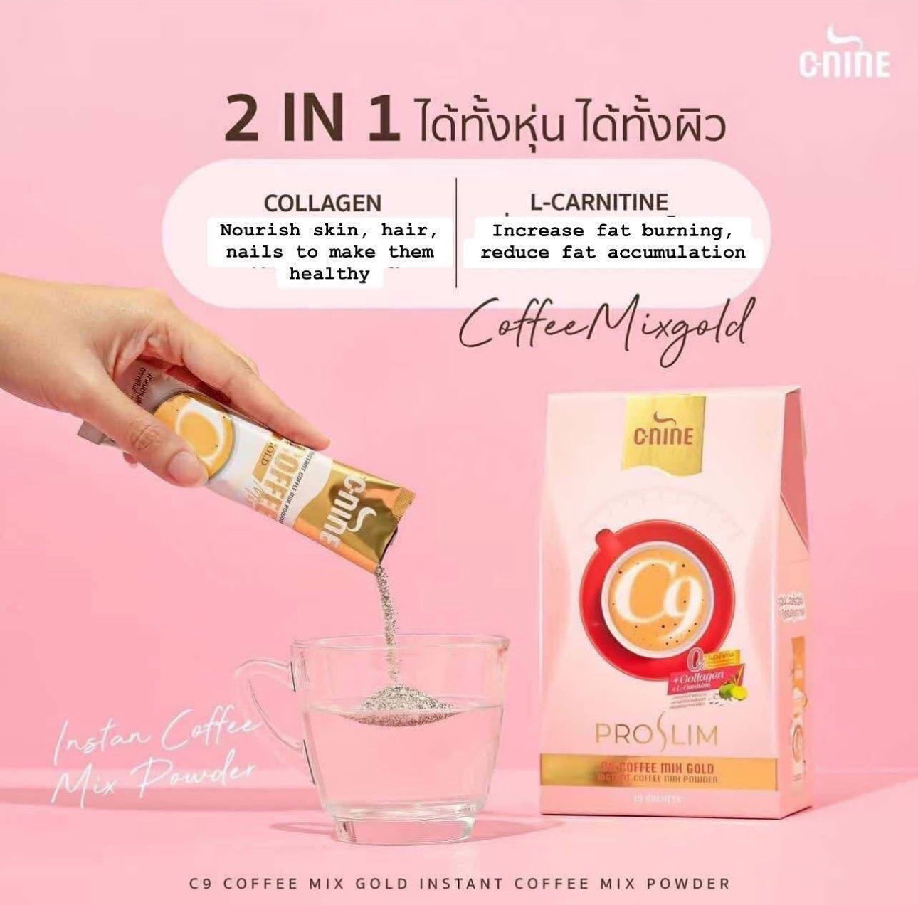 C9 Pro Slim Coffee packaging slimming coffee with beauty benefits