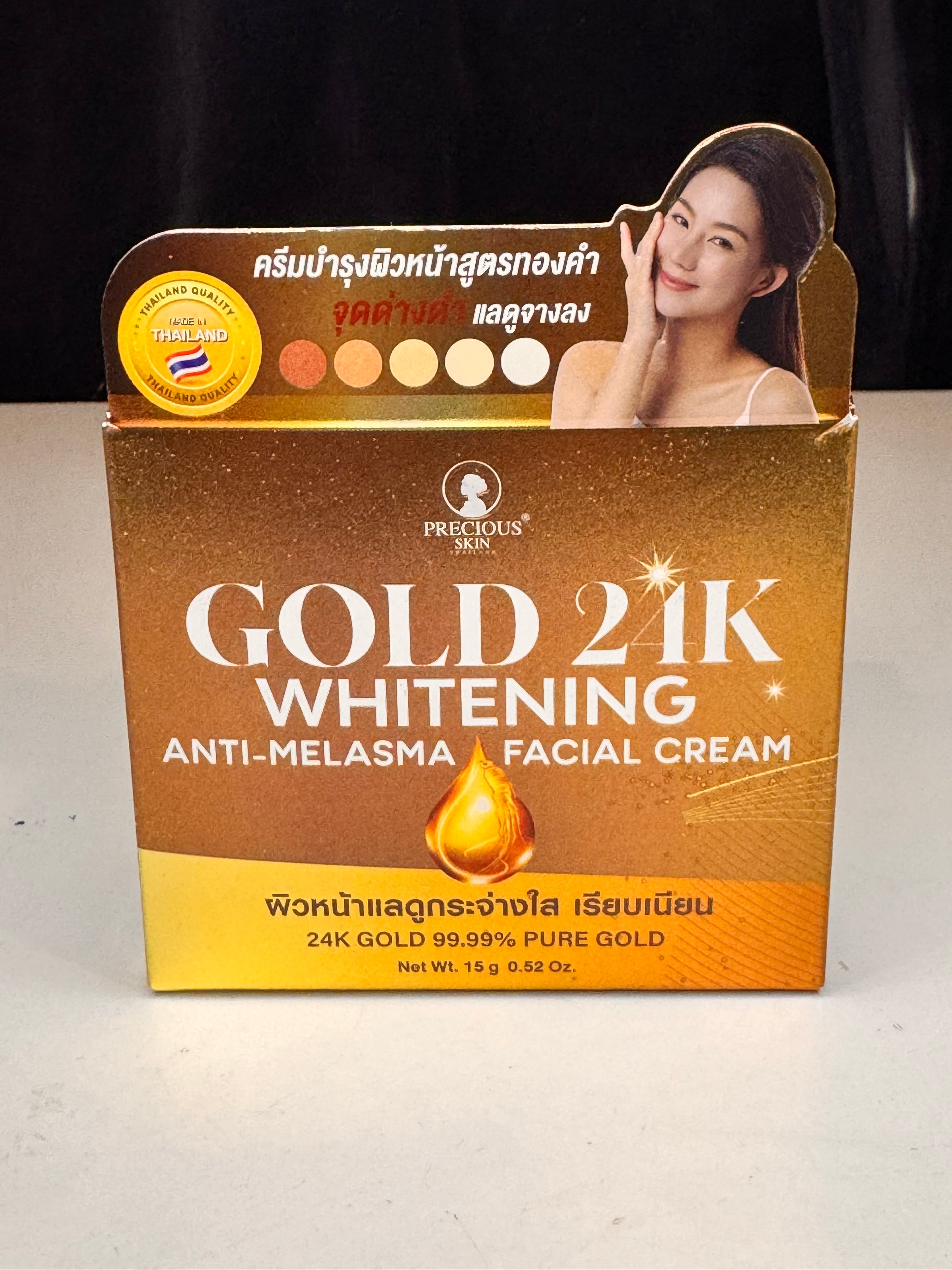 Precious Skin Gold 24K Anti-Melasma Cream - Thai brightening face cream with 24K gold to reduce dark spots and hyperpigmentation