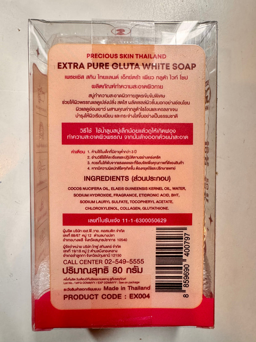 Precious Skin glutathione soap with collagen and AHA for whitening