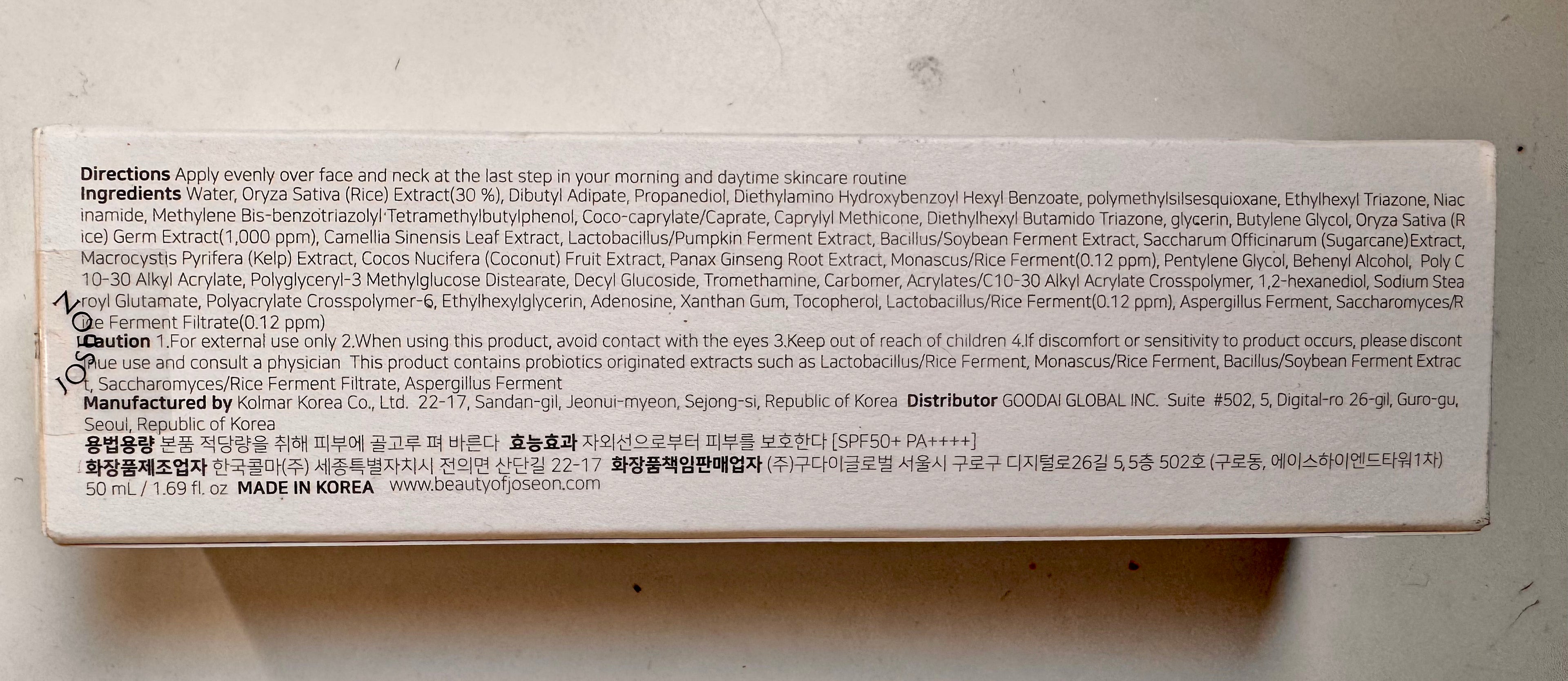 Korean Relief Sun rice probiotic sunscreen moisturizing and hydrating