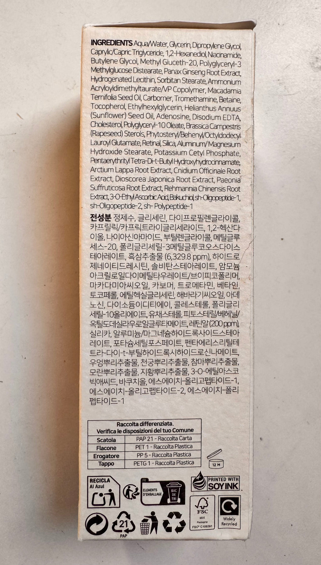 Seoul 1988 retinal liposome serum 2% with peptides and niacinamide