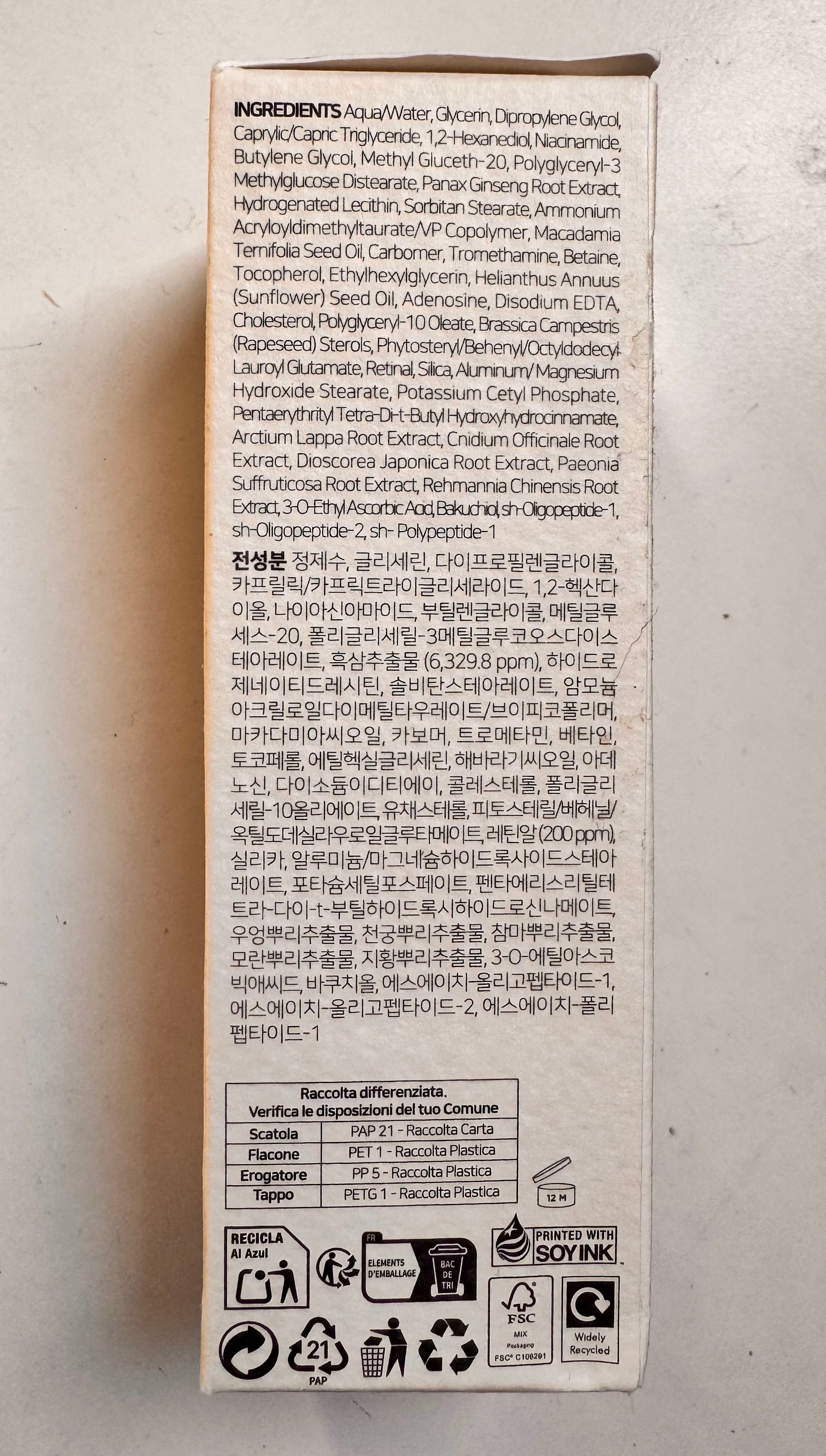 Seoul 1988 retinal liposome serum 2% with peptides and niacinamide