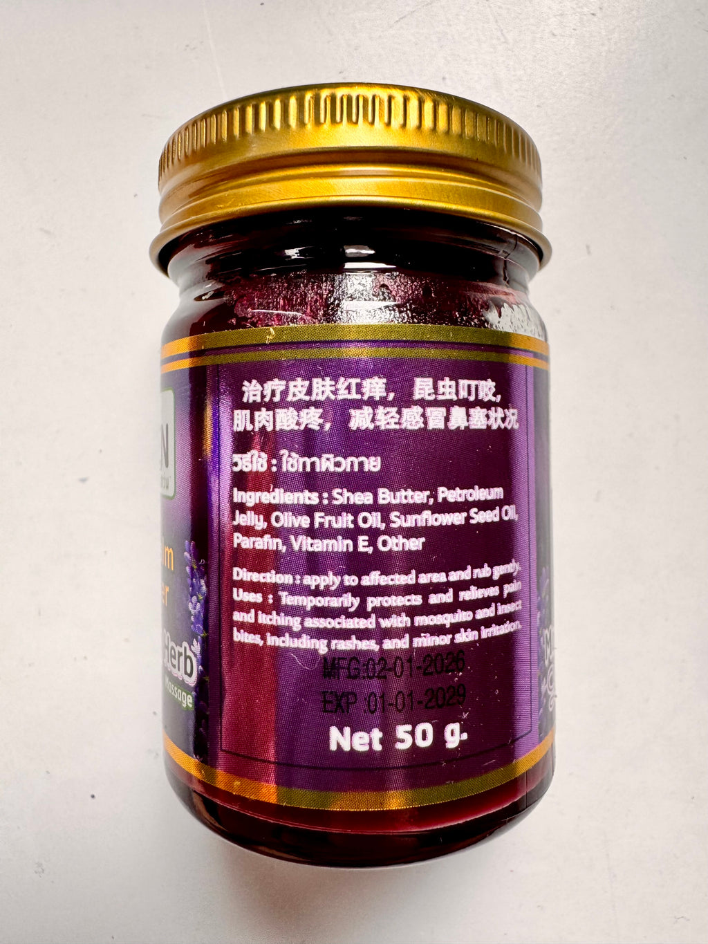 Green Se7en lavender sleep balm natural stress relief and muscle soothing