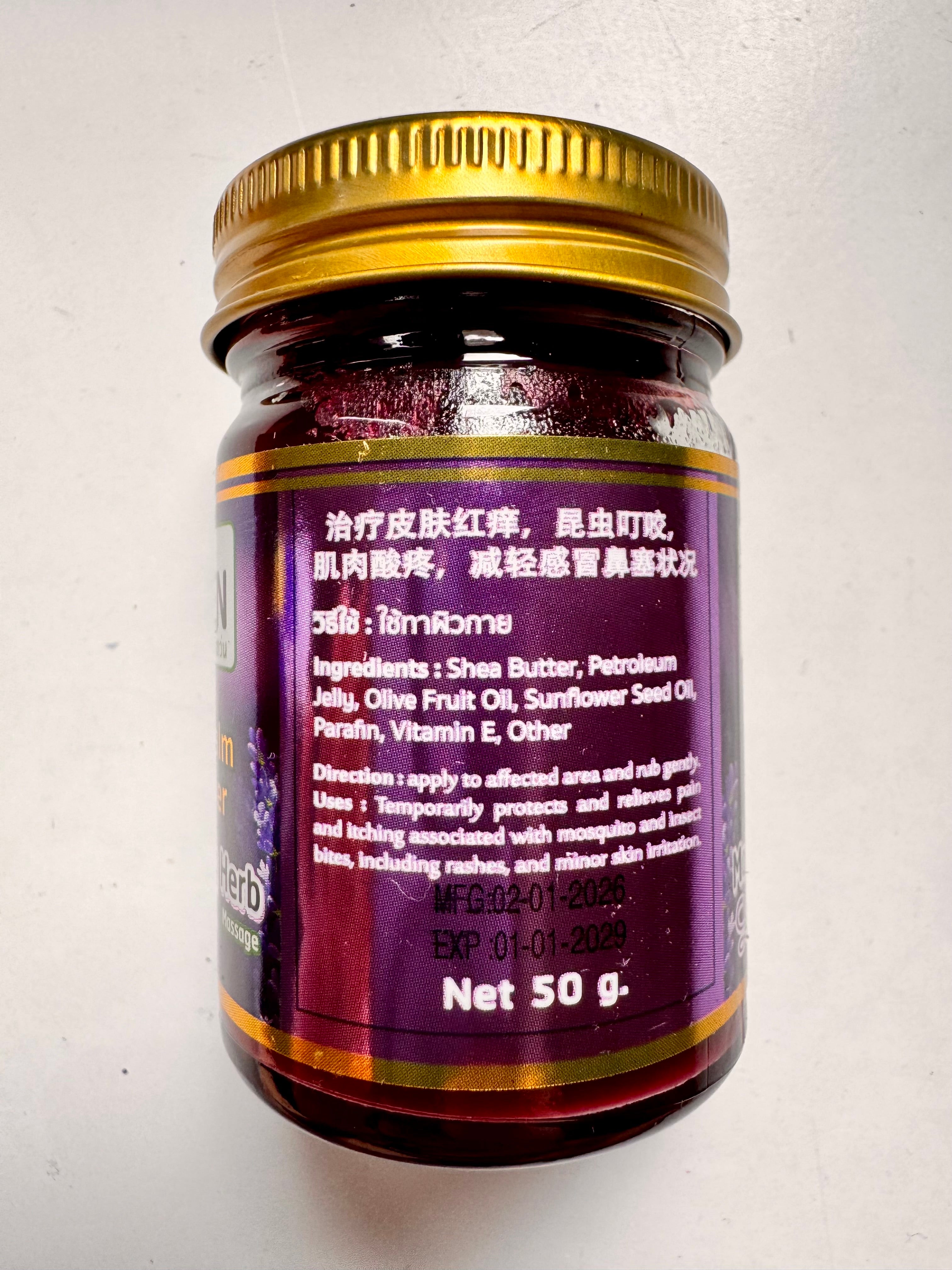 Green Se7en lavender sleep balm natural stress relief and muscle soothing