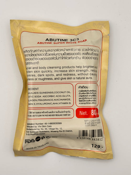 Abutine 3C3 Soap