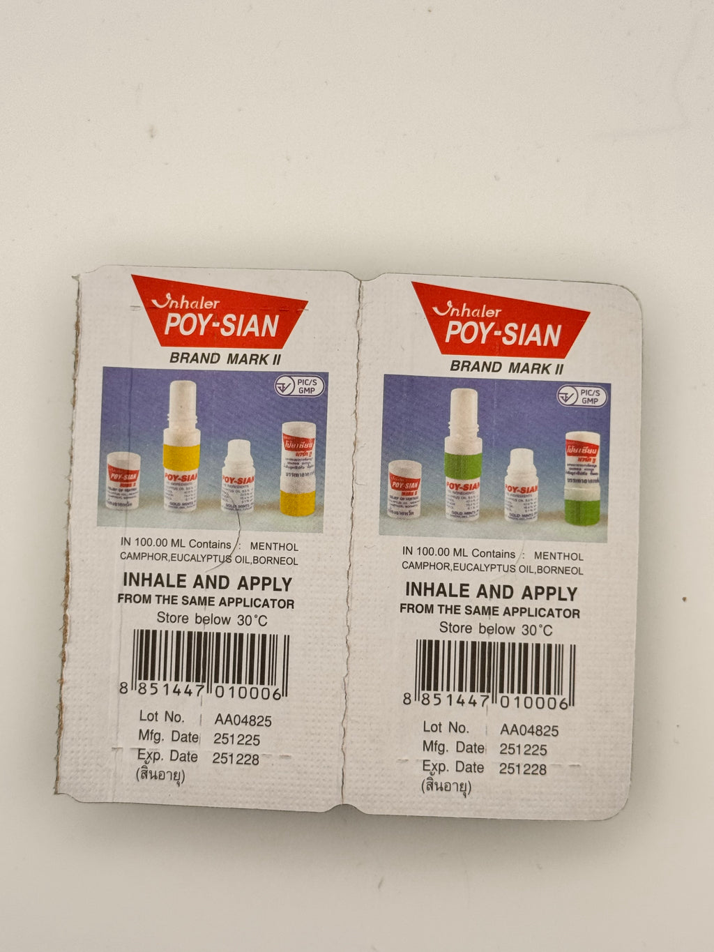 Poy Sian portable inhaler - compact travel essential for on-the-go relief