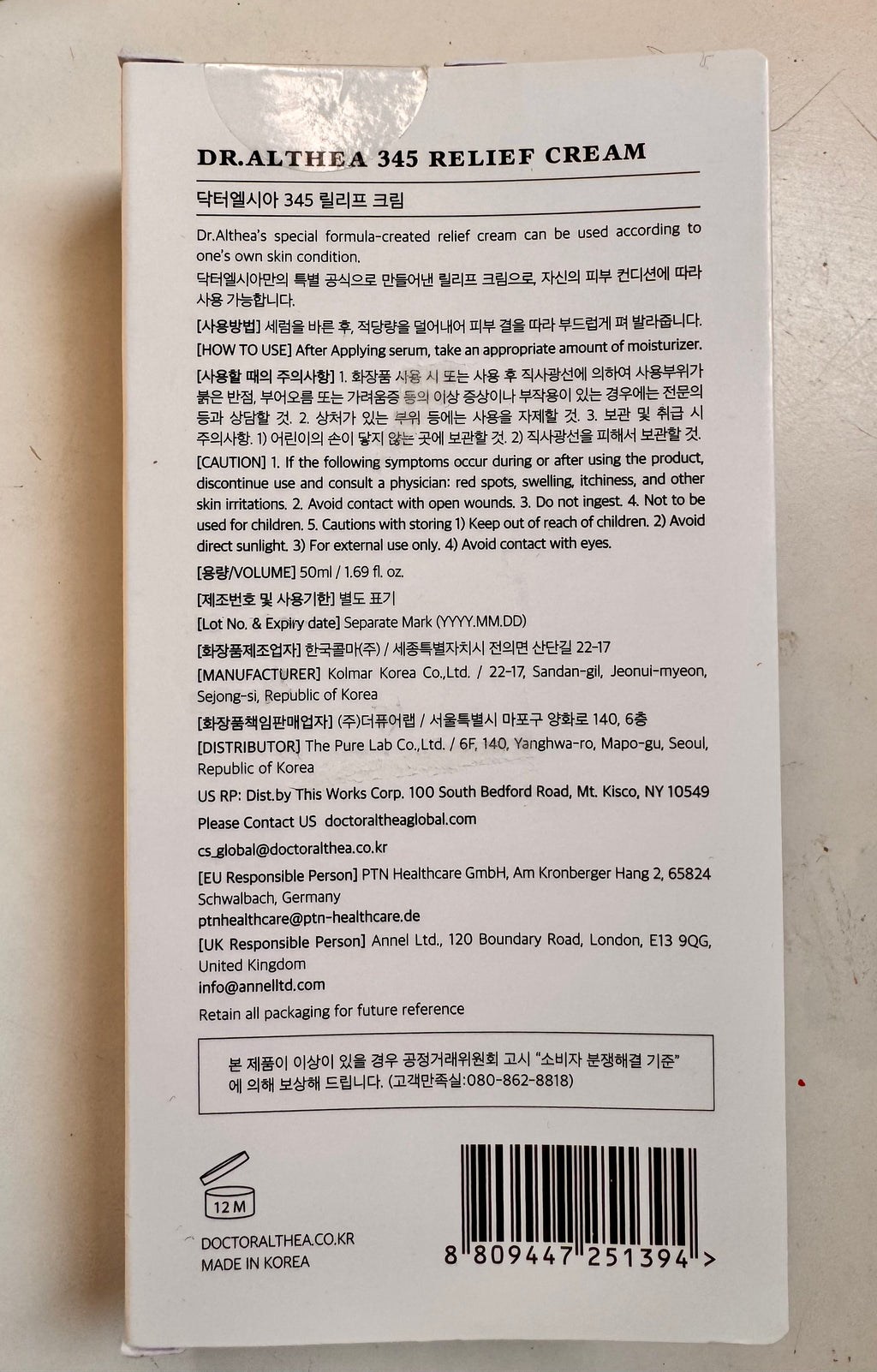 Dr. Althea relief cream with ceramides and hyaluronic acid barrier repair