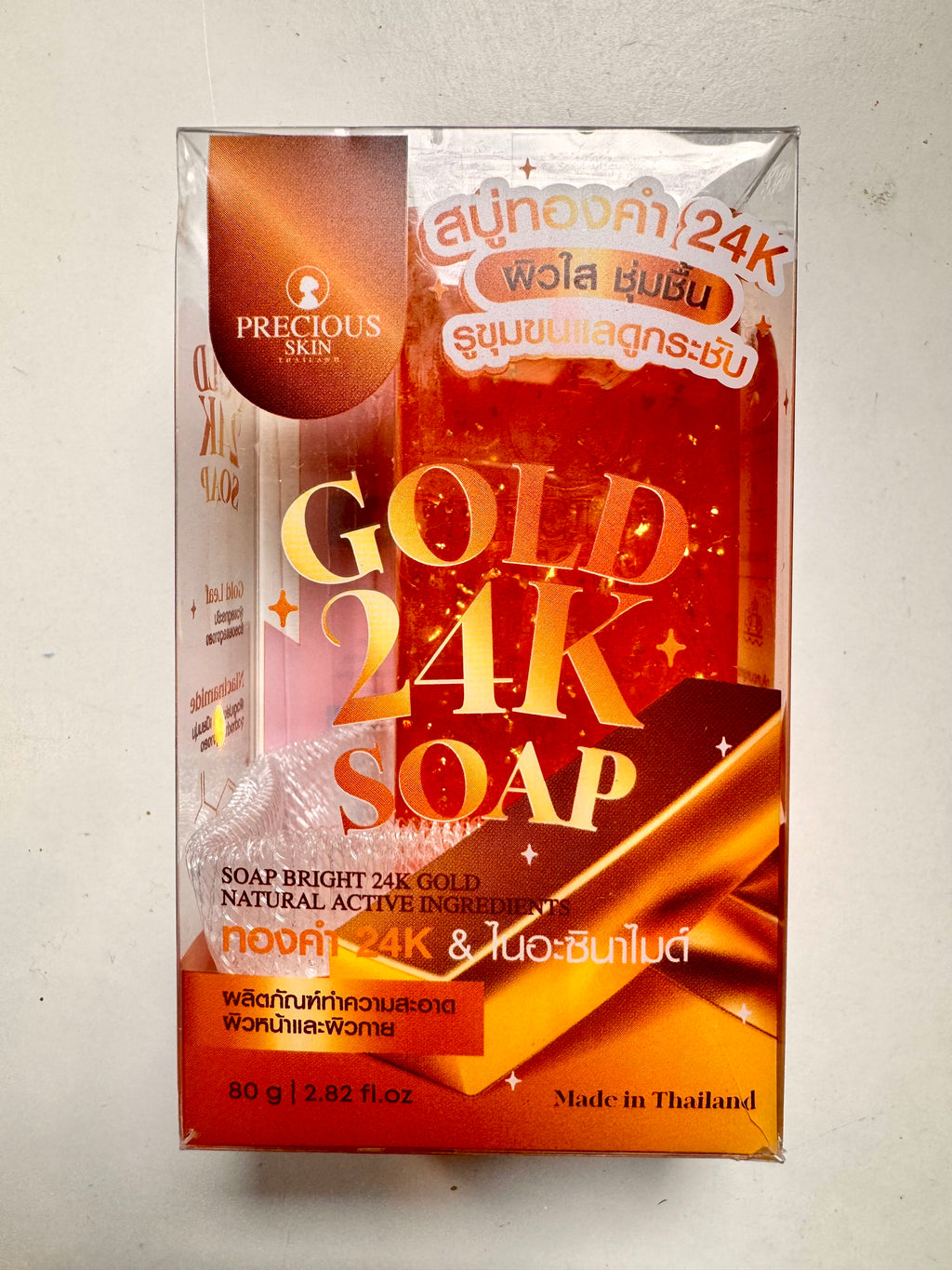 Precious Skin Gold 24K Soap Thai luxury anti-melasma whitening bar with gold