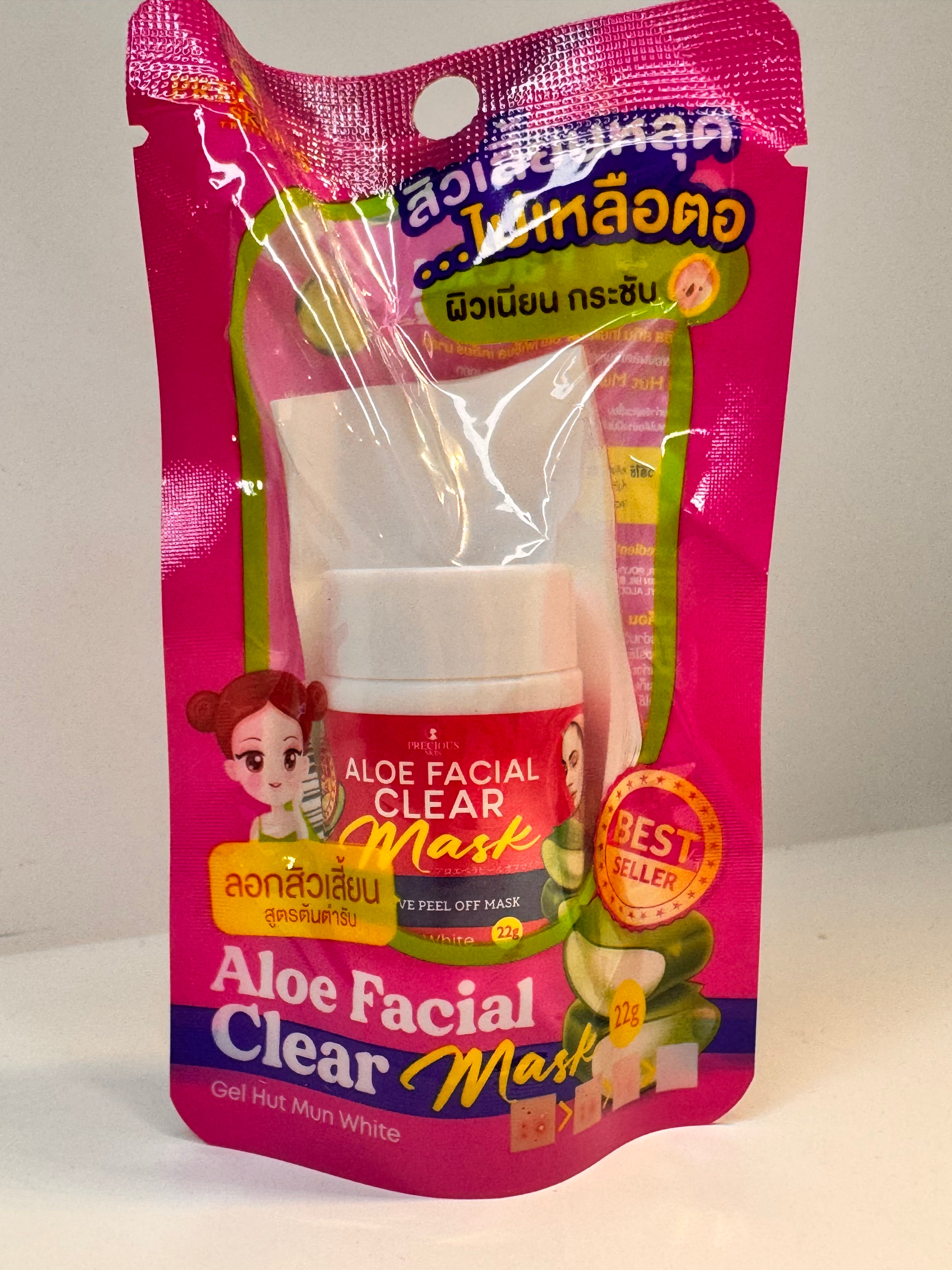 Precious Skin Aloe Facial Clear Mask jar - soothing clarifying treatment