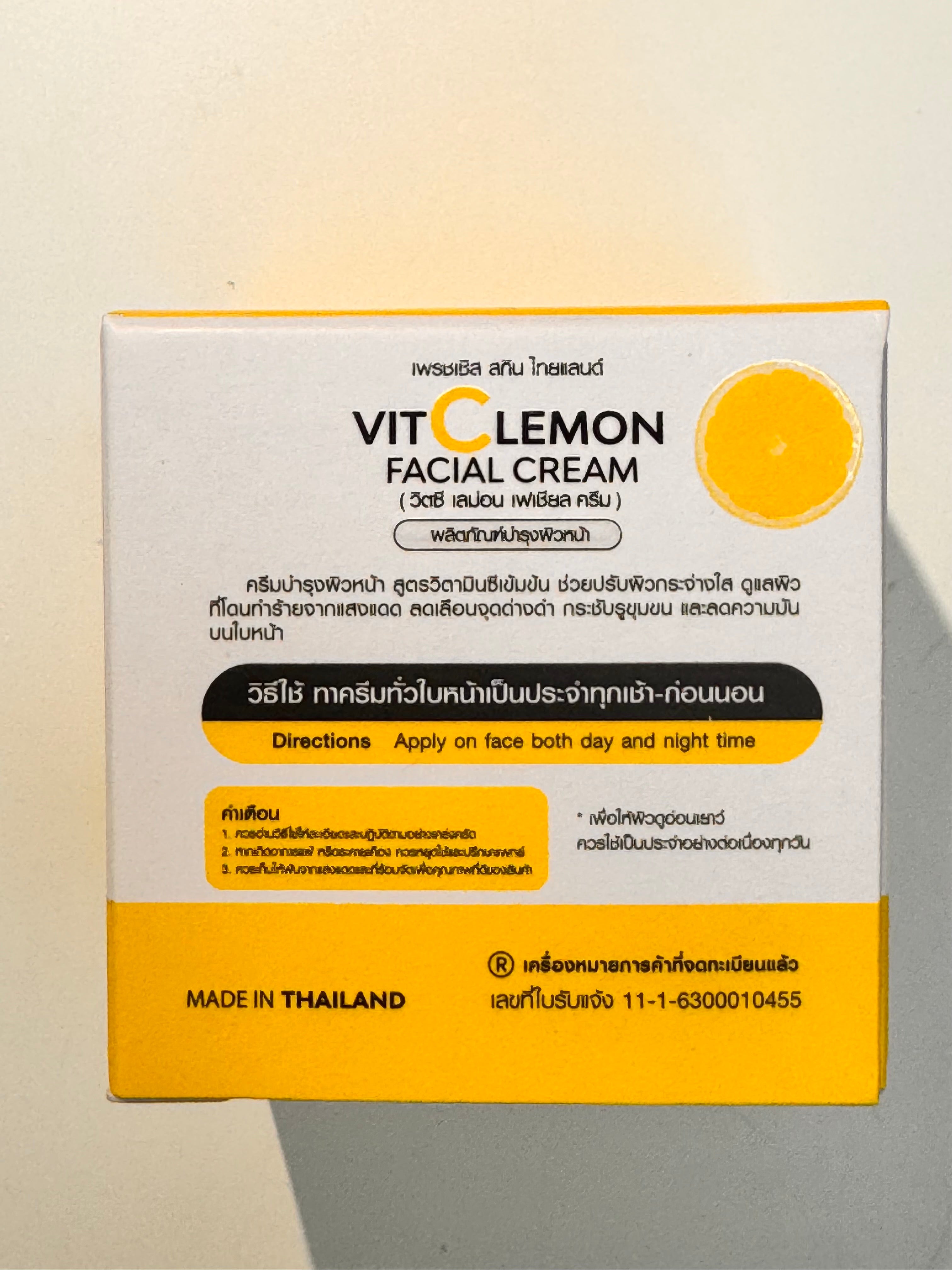 Precious Skin Vitamin C Lemon Cream ingredients labe