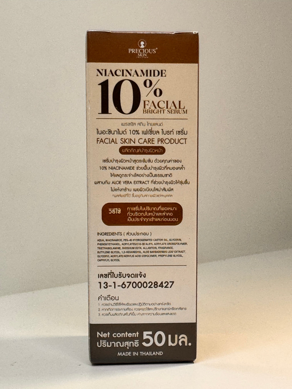 Niacinamide vitamin B3 serum for even skin tone and blemish control