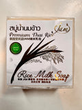 "Thai rice milk soap bulk pack 12 bars natural brightening formula"