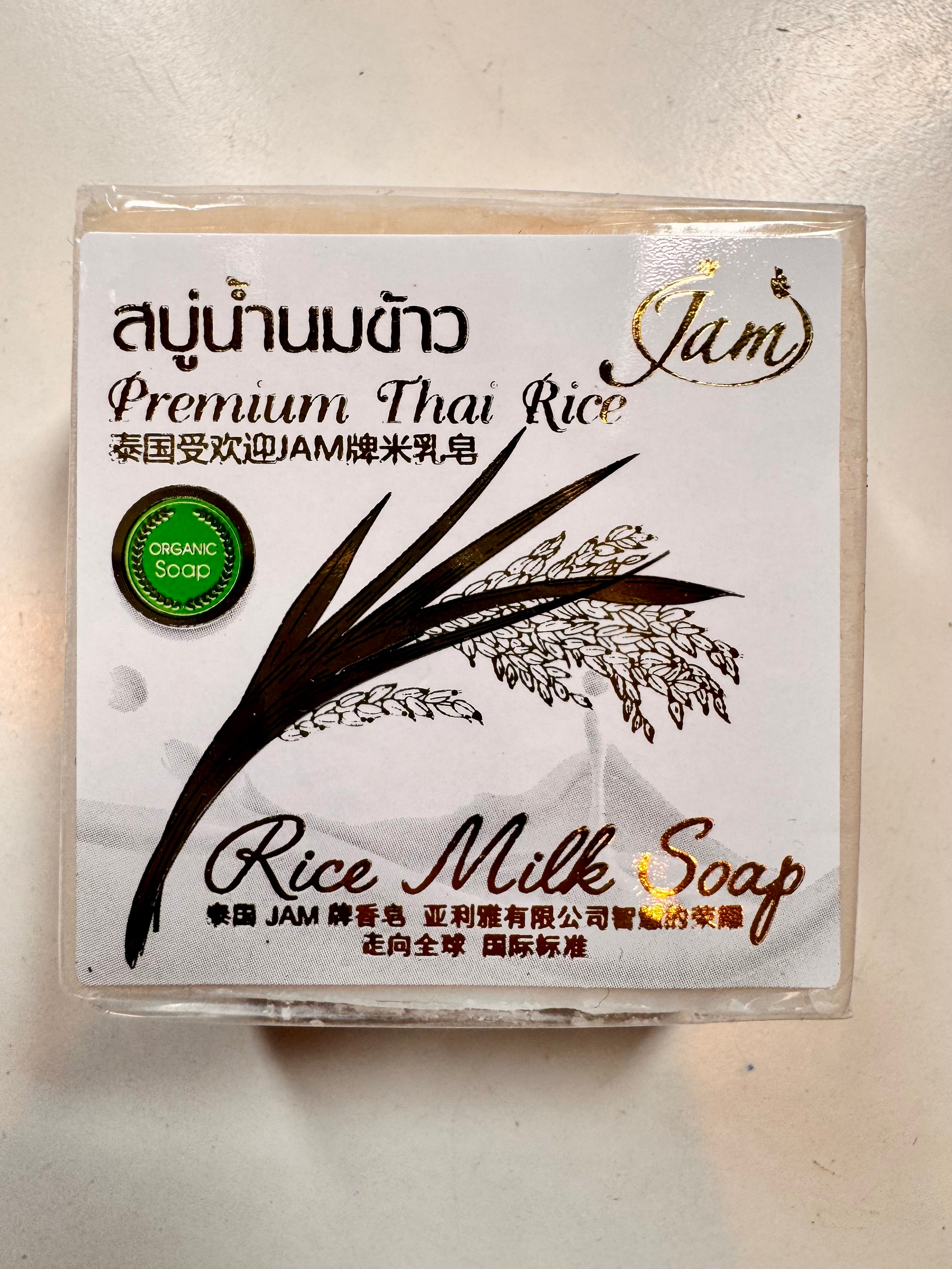 "Thai rice milk soap bulk pack 12 bars natural brightening formula"