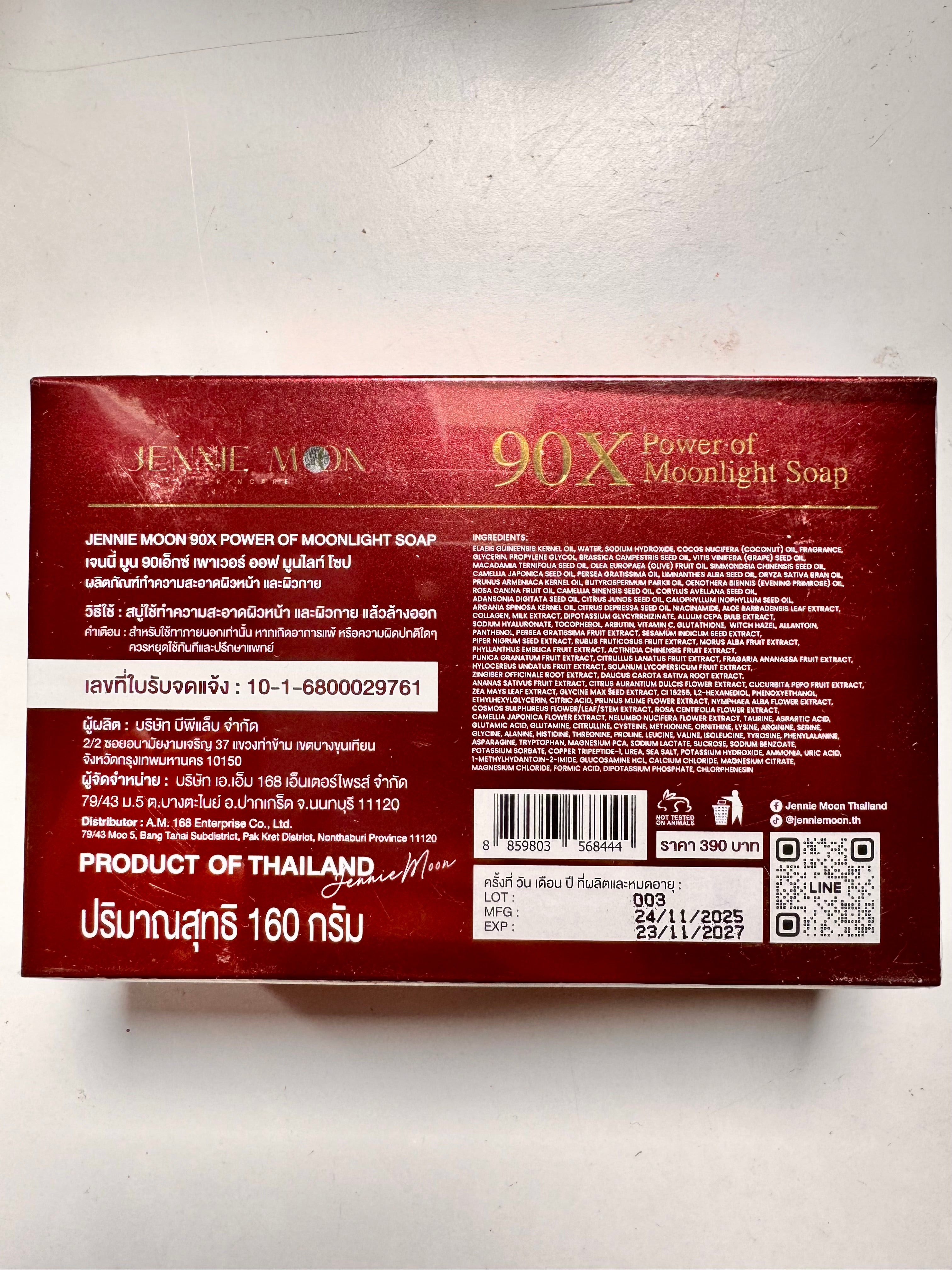 Jennie Moon 90x Moonlight Soap luxury brightening bar with vitamin C and arbutin