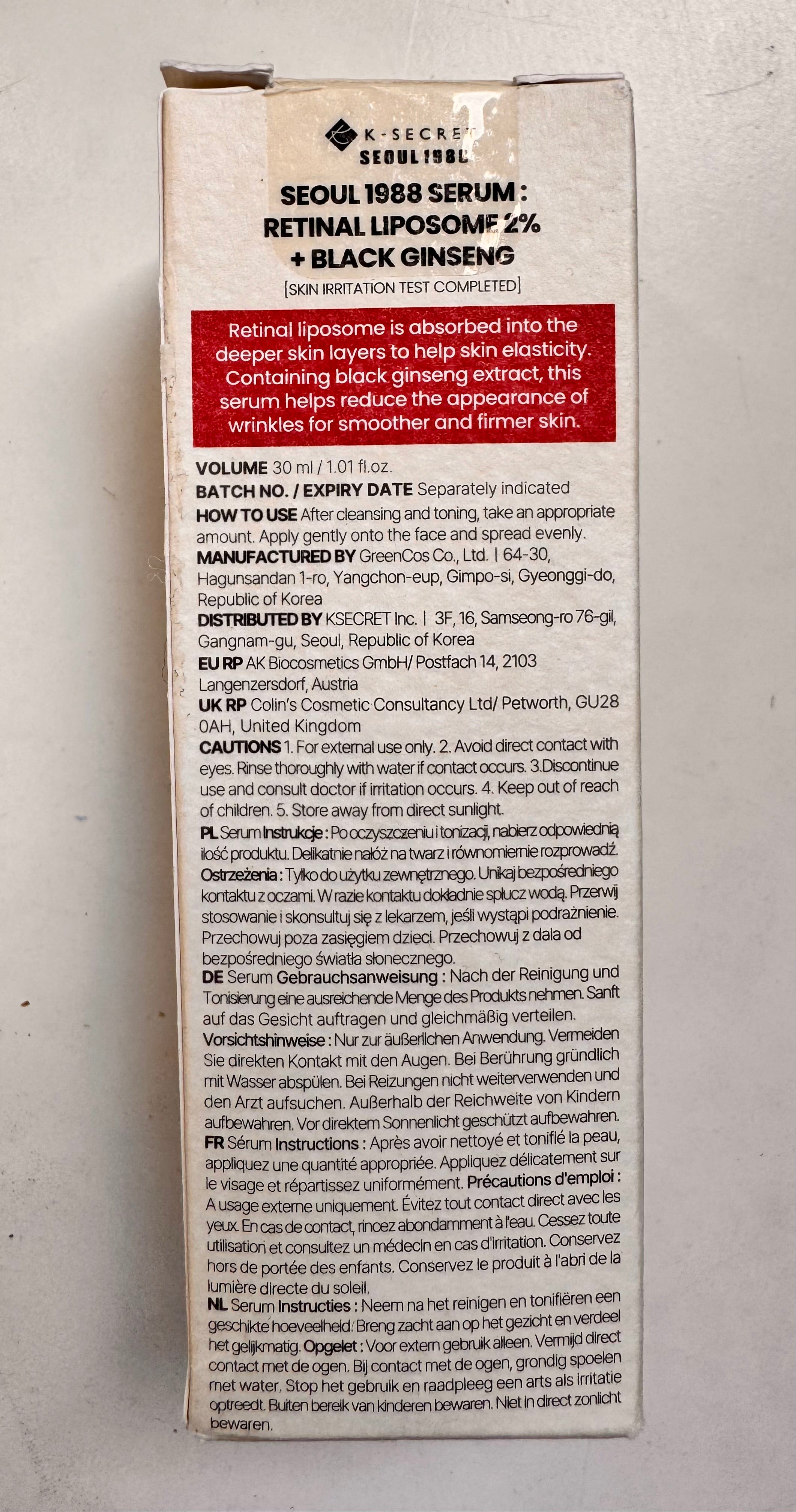 Seoul 1988 anti-aging retinal serum for wrinkles firmness and elasticity