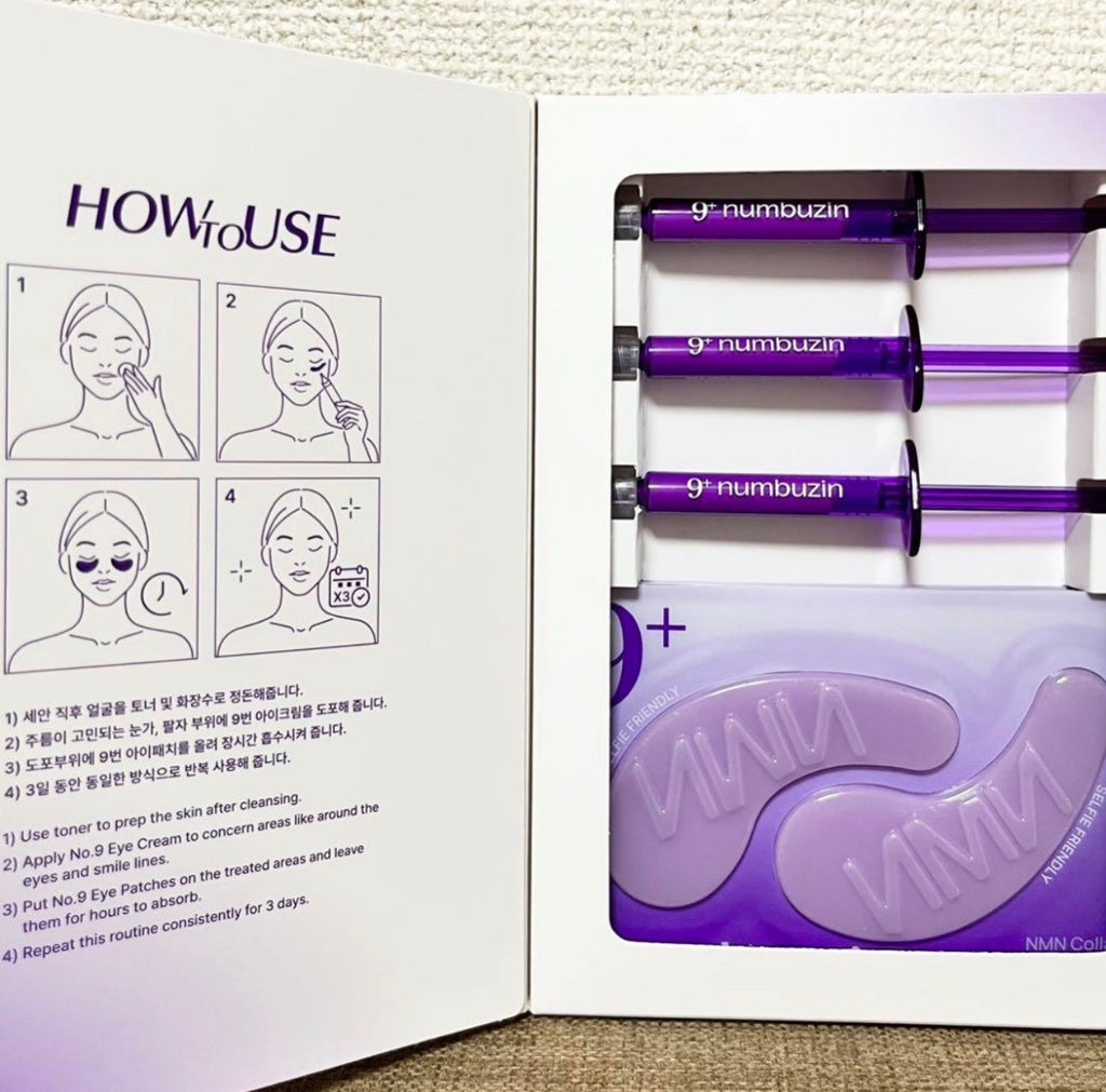 Numbuzin No.9 eye kit with overnight collagen patches and anti-aging eye cream