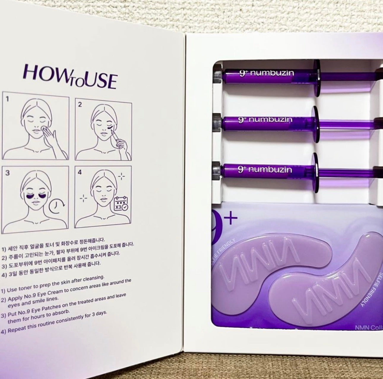 Numbuzin No.9 eye kit with overnight collagen patches and anti-aging eye cream