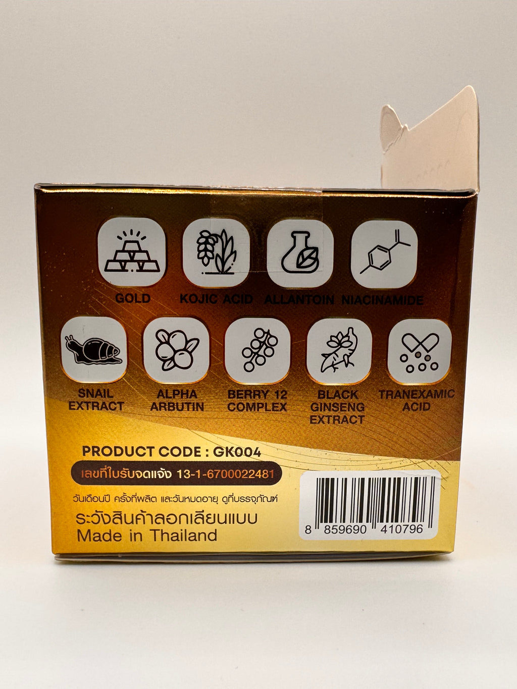 "Precious Skin Gold 24K Anti-Melasma Cream - Thai luxury brightening cream with 24K gold to fade melasma, dark spots, and hyperpigmentation"