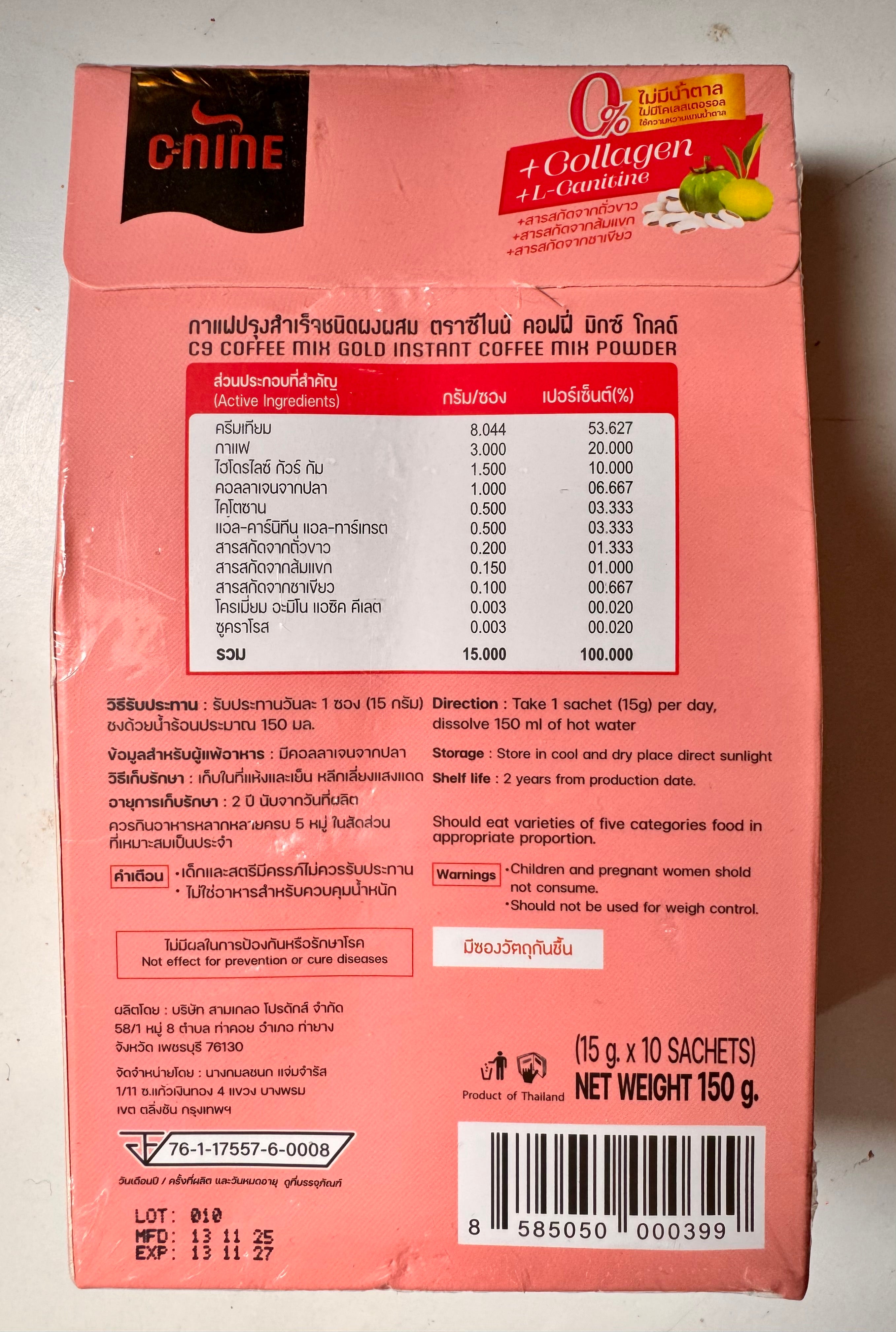 C9 Pro Slim Coffee ingredients collagen fiber white kidney bean extract