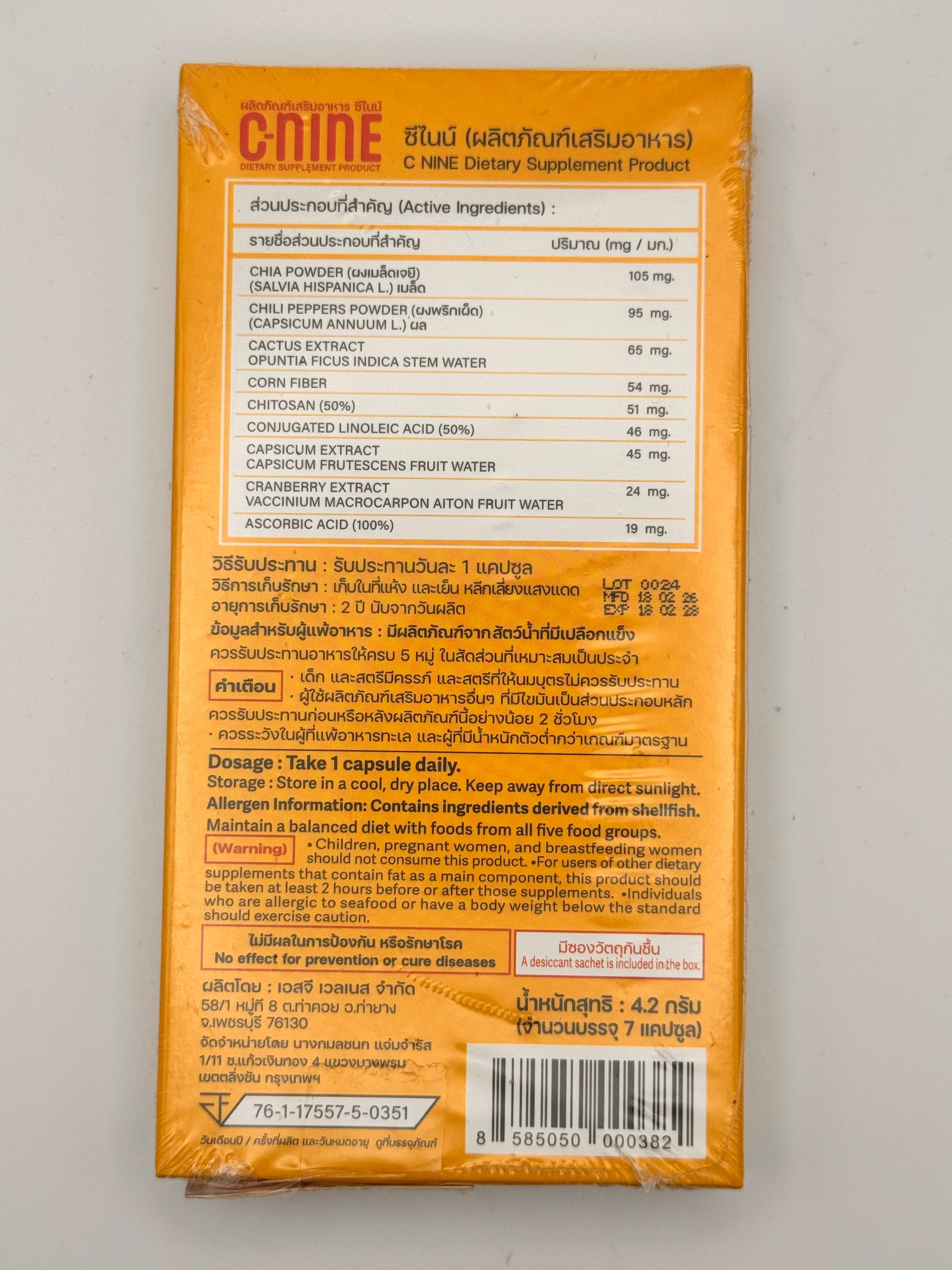 "Cnine Capsule box back showing 9C formula ingredients, directions for 7-day cycle use, and dietary supplement information"
